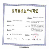赠退热贴]可孚电子红外线宝宝儿童婴幼儿家用医用额头电子额温体温计蓝色