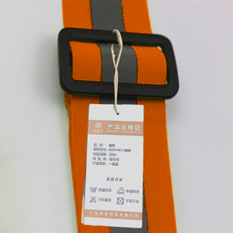 山之只 背带 4cm*4x1.5橙色 件高清大图