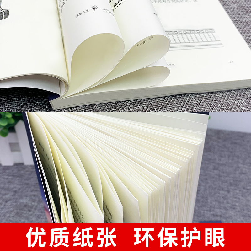 [正版]全3册 感悟人生 一句话点亮人生小故事大道理中华名言修身处世生命感悟心灵修养每日阅读成人文学励志书排行榜书籍高清大图