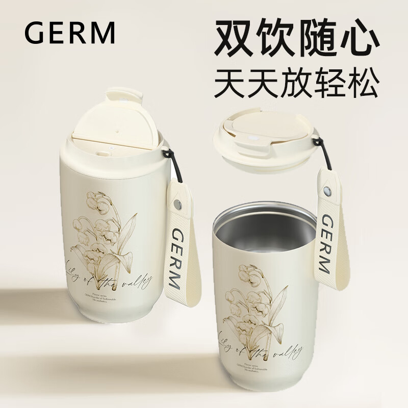 格沵 铃兰系列摩卡保温杯GE-24AW-DB124米白400ml高清大图