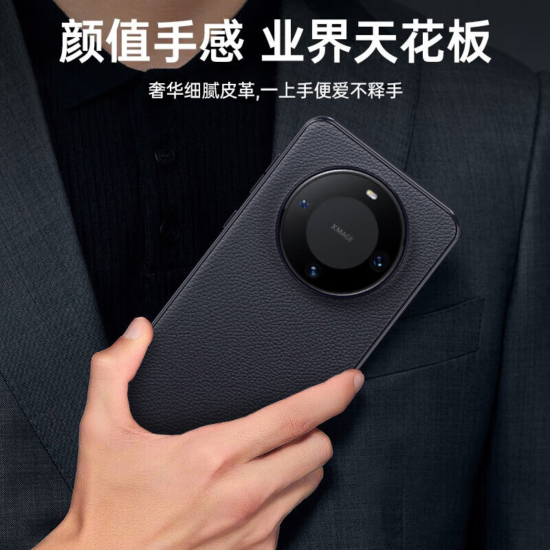 DBUE 华为Mate60pro手机壳新款60pro+素皮保护套mate60全包超薄防摔高级感官方奢华男女高档外壳