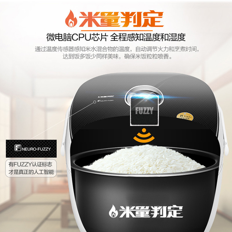 松下(Panasonic)电饭煲 SR-H15C1-K 4L/升(对应日标1.5l)家用多功能底盘加热 智能预约电饭锅高清大图