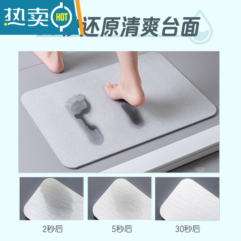 XIANCAI硅藻泥地垫 浴室门口半圆吸水脚垫 美式卫生间速干地毯厕所防滑脚高清大图