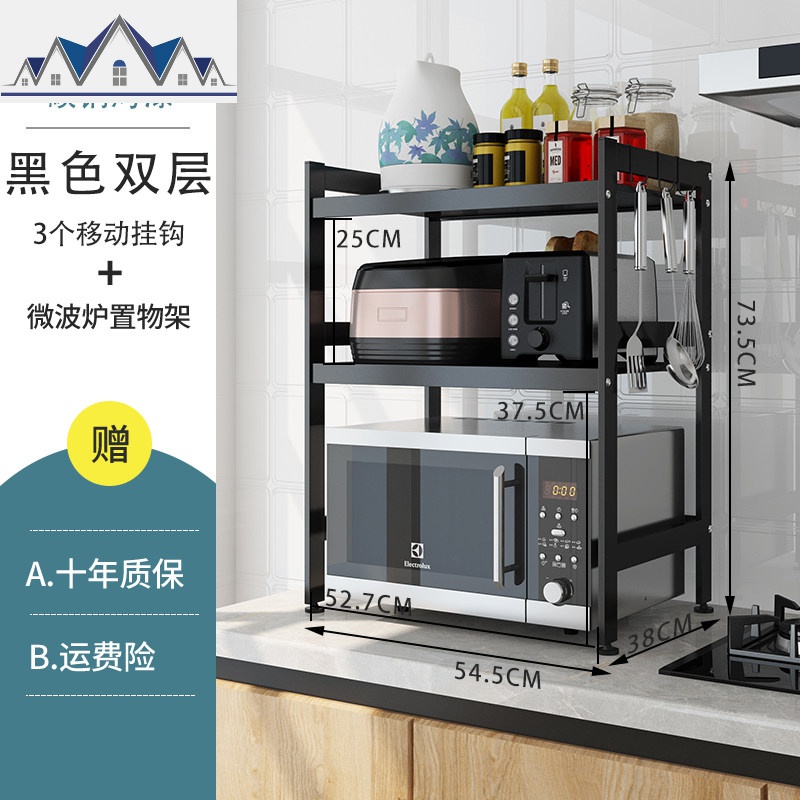 厨房微波炉置物架黑色双层可伸缩烤箱架多功能台面调味料收纳架子_8_445 【磨砂黑】双层方管微波炉架