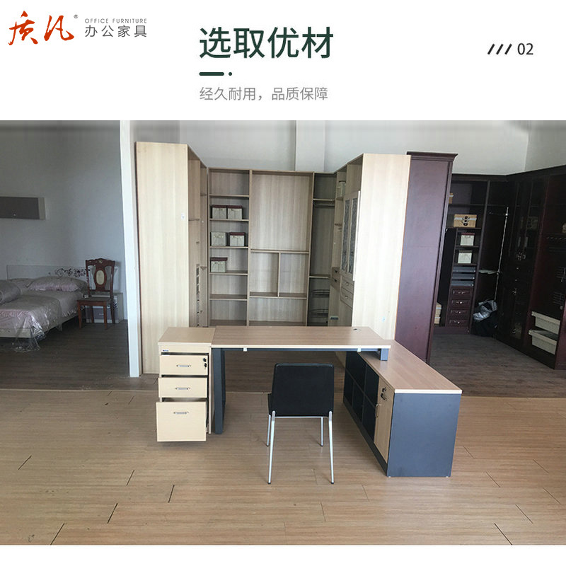 质凡简易单人组合员工办公桌实木经理老板总裁大班桌简约现代大班台