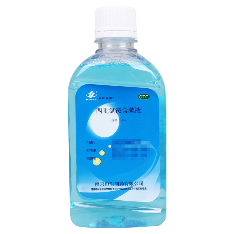 HENCER 西吡氯铵含漱液 240ml/瓶 用于口腔疾病的辅助治疗