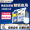 佑帮成人拉拉裤经期护理裤老年人尿不湿失禁裤10片L号(60-130cm)