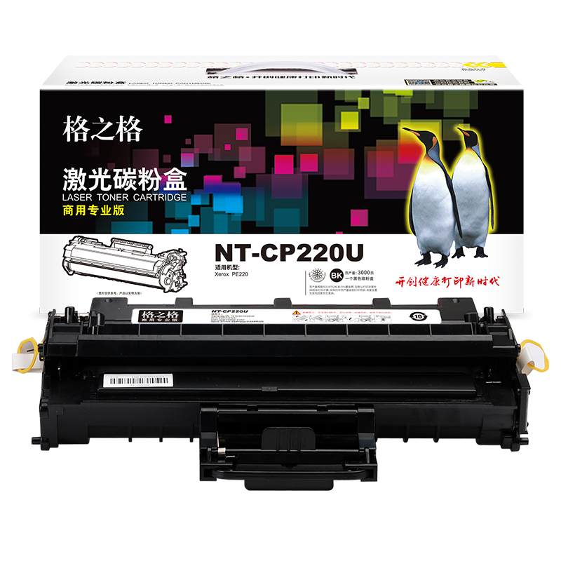 格之格(G&G)NT-CP220U 商专版黄色硒鼓013R00621