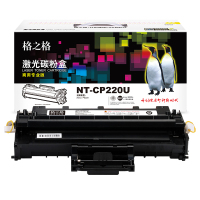 格之格(G&G)NT-CP220U 商专版黄色硒鼓013R00621