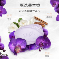 力士香皂官方正品牌家庭实惠装男女士沐浴香氛洗手肥皂-幽莲魅肤100g*3块