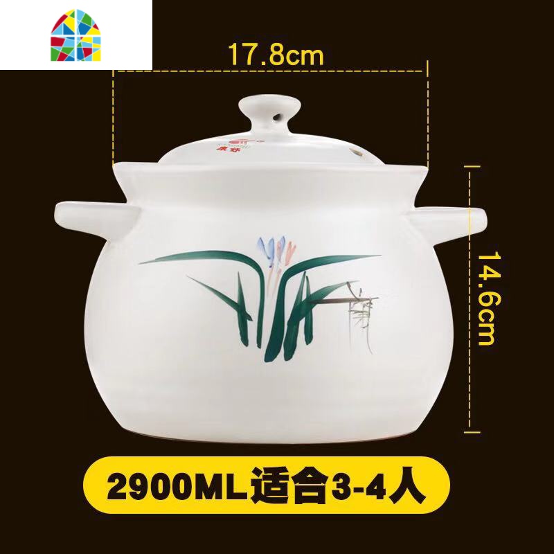 砂锅大容量汤锅4800ML-2900ML耐高温炖锅明火 直烧陶瓷煲汤煲 FENGHOU 白色2600ML适合3-4人