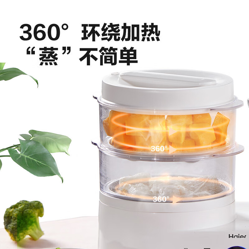 海尔家用多功能婴儿辅食机宝宝食物调理机电动研磨器料理机 HBP-D201