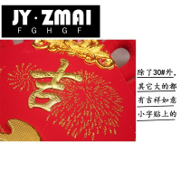 手工艺绒布进宝中国结挂件客厅办公室商铺镇宅挂饰大中小号-mq01定制