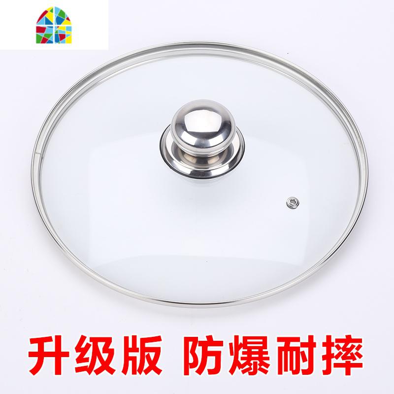 锅盖钢化锅盖家用不锈钢把手蒸锅炒锅锅盖奶锅汤锅平底锅盖子 FENGHOU 32cm