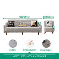 全友家居 北欧小户型多功能布艺组合沙发客厅沙发床沙发