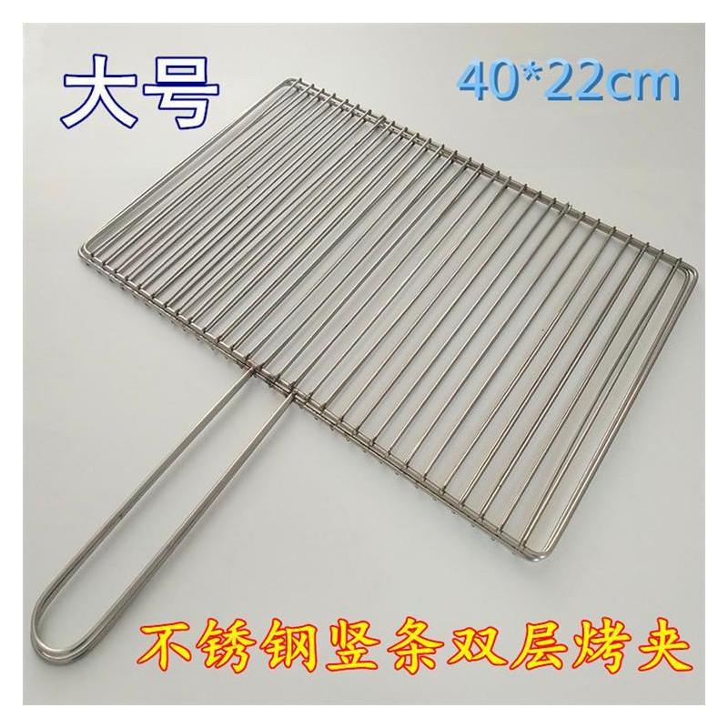 烤鱼夹烧烤网夹子不锈钢烤菜烤肉夹烧烤篦子户外烧烤工具家用用品