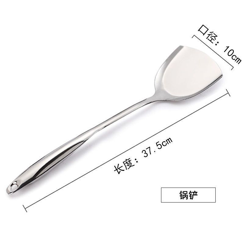 家用锅铲炒菜铲子厨房用品不锈钢铲子勺子锅铲子不锈钢锅铲套装 一体成型[加厚款] 短柄饭勺