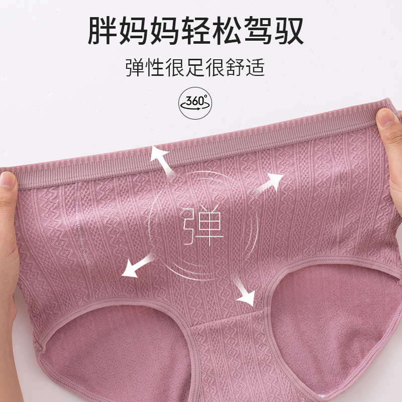 浪莎高腰内裤女士纯棉2025新款妈妈100%全棉抗菌收腹大码三角腹全高清大图
