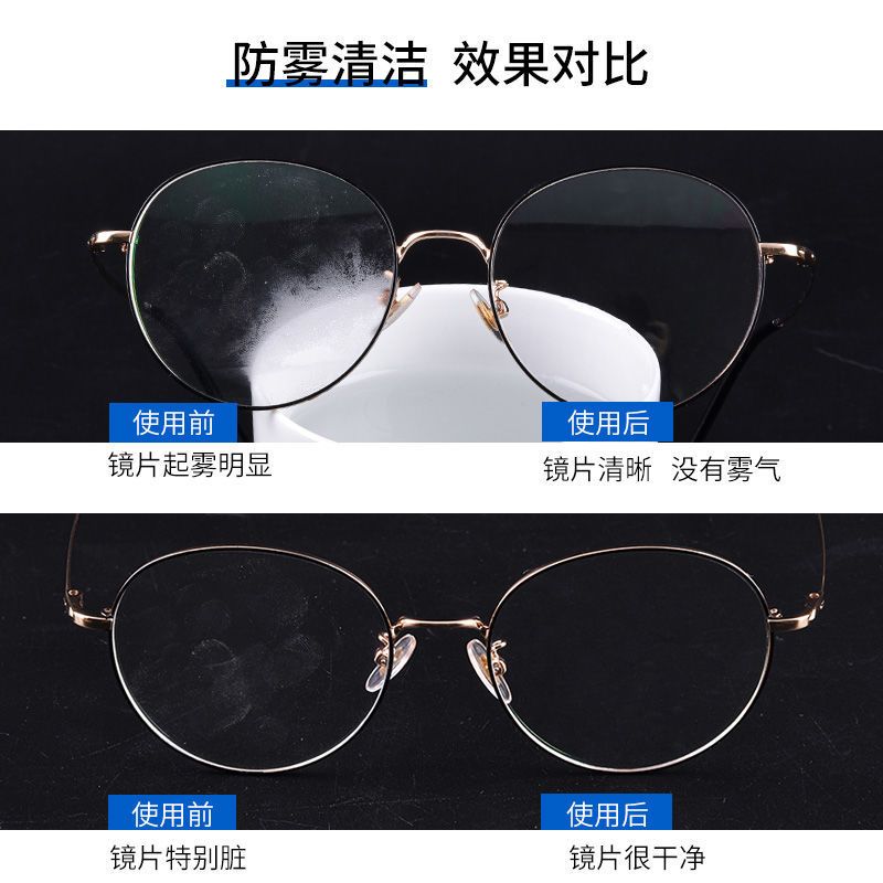 德国防雾眼镜布1张 GECLL德国眼镜防雾湿巾一次性眼镜布镜片防起雾气清洁擦拭眼睛布