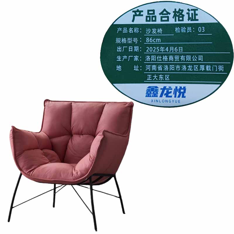 鑫龙悦沙发856高清大图