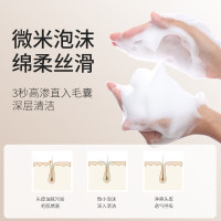 森之露 雪藻控油蓬松 洗发露 250ml 瓶
