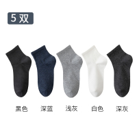 猫人袜子男士春秋中筒袜纯棉运动休闲吸汗防臭透气商务袜【5双装】 均码【38-43码】 黑色+深蓝+浅灰+白色+深灰