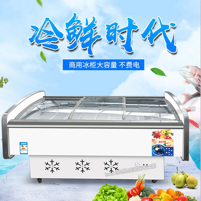 希冷(XILEN) 平岛柜卧式冰柜商用展示柜冷藏商用保鲜柜速冷冻柜烧烤配菜柜海鲜超市冰箱 2.1米全冷藏单压缩机