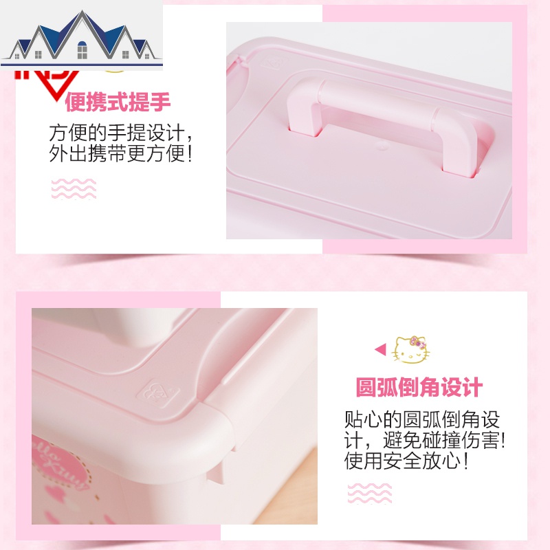 塑料手提式奶瓶化妆品杂物收纳箱储物整理箱收纳盒 三维工匠高清大图