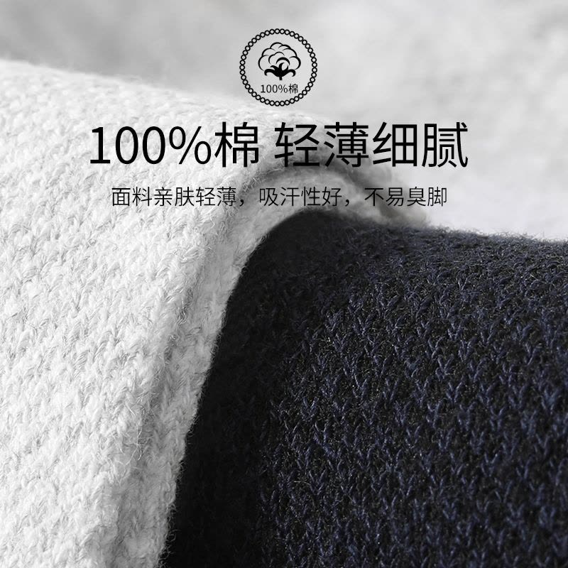 浪沙网眼透气袜子男土运动夏季春秋款纯棉防臭透气中筒棉袜青少年图片