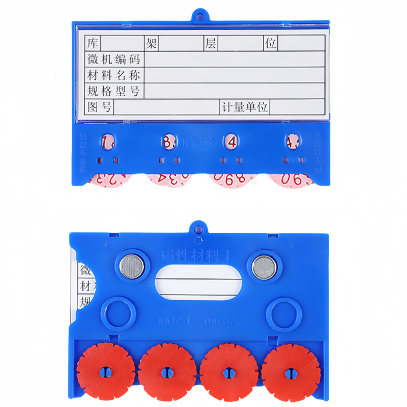 攸形四轮货架标签65*100mm个