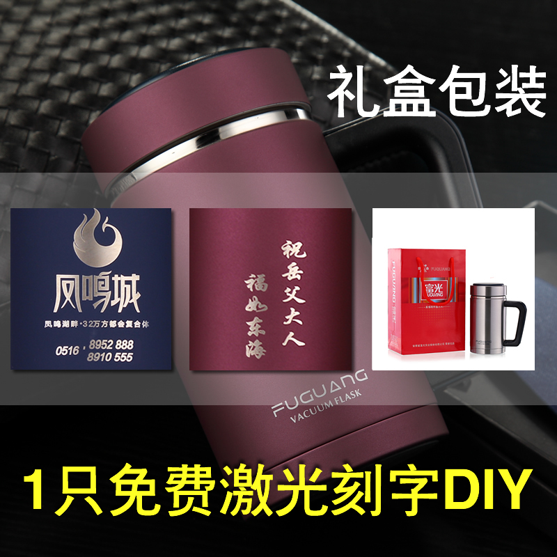 富光(FGA)保温杯男女士带盖手柄办公杯子不锈钢水杯大容量定制 咖啡色