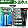 吉列(GILLETTE)威锋双层手动剃须刀男士刮胡刀1刀架12刀头礼盒装