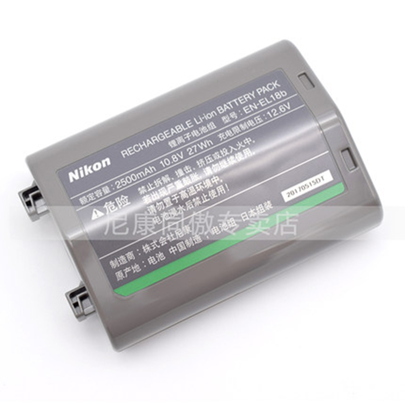 Nikon/尼康 EN-EL18C 锂电池 单反相机D5 D4 D4S原装电池 EL18C 2500mAH高清大图