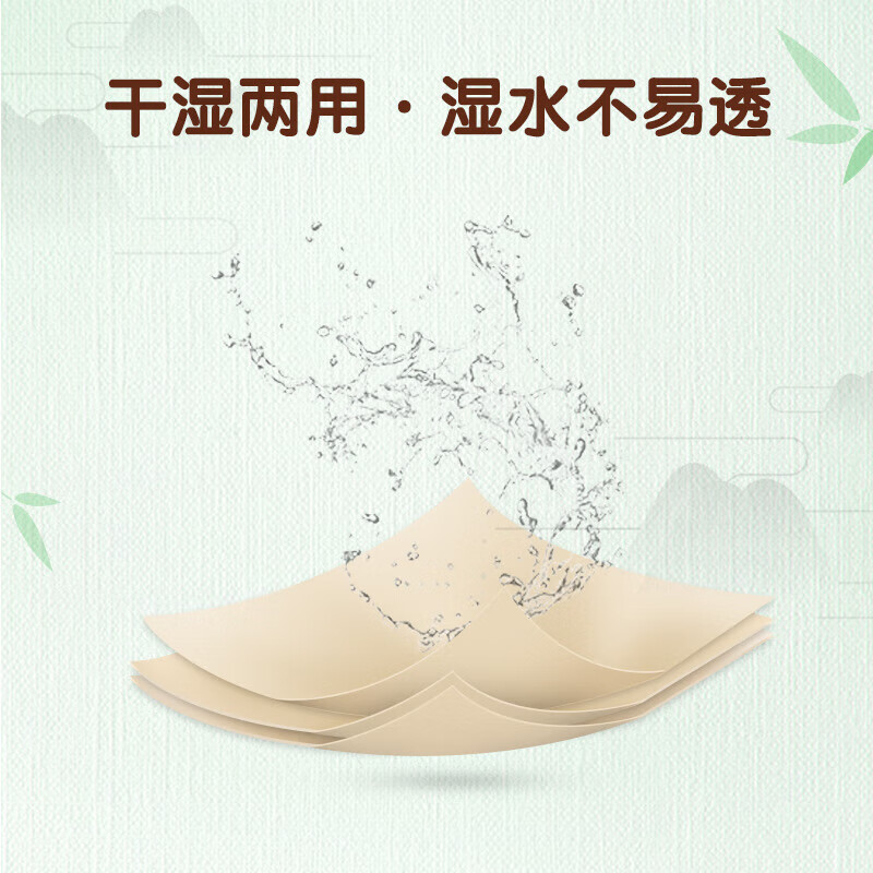 心相印(Mind Act Upon Mind) 竹π三层塑装纸面巾100抽21包装整箱DT100(竹π)高清大图