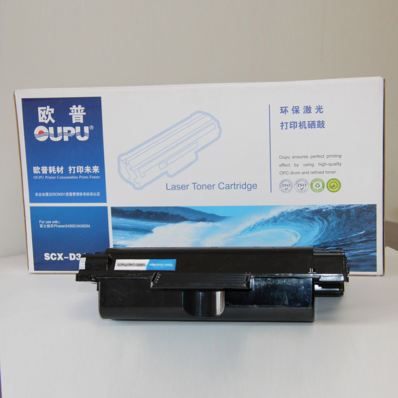 欧普(OUPU)佳能337硒鼓 适用于佳能MF210/211/215/216/243/236/226D 单个装NX