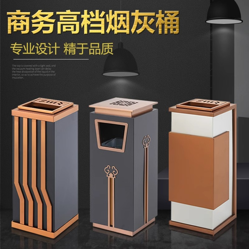 不锈钢酒店大堂垃圾桶带烟灰缸商场电梯口商用立式宾馆走廊灭烟桶 A402玫瑰金高清大图