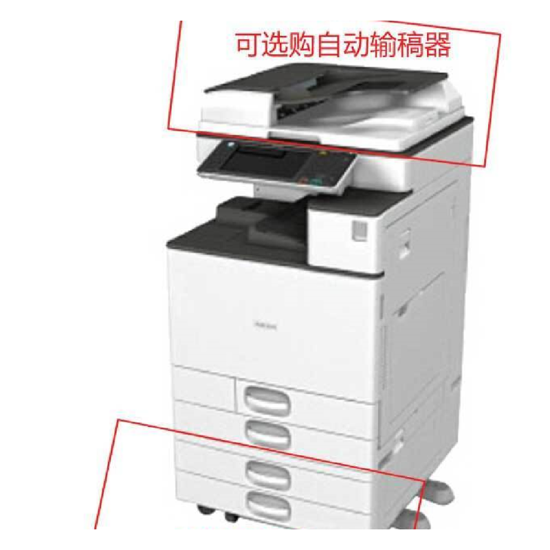 理光 RICOH MP C2004SP（双面器/网络打印卡/1200页）复印机