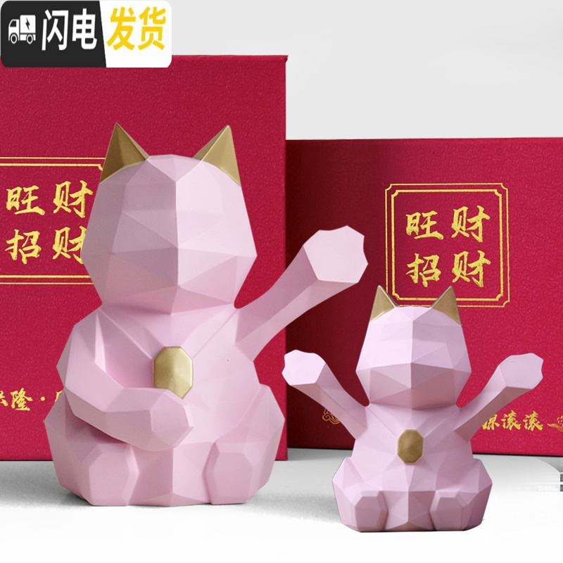 三维工匠北欧几何立体猫储蓄罐发财猫存钱罐店铺收银前台摆件开业礼品 蓝色蓝色小号(存钱罐)