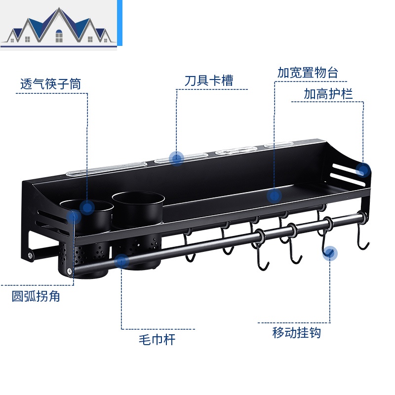 304不锈钢厨房置物架壁挂省空间免打孔刀架调料架用品用具小百货 三维工匠高清大图