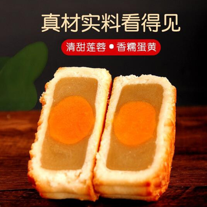 稻香村 上品佳礼 月饼礼盒
