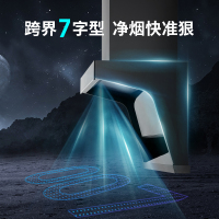 帅康(sacon)Y8273抽油烟机顶侧双吸23立方大吸力吸油烟机7字型自动清洗以旧换新家用易清洁脱排油烟机抽烟机单烟机