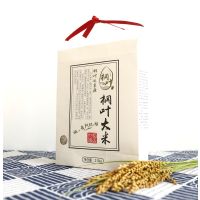 桐叶超日标好米,南粳46,2021年新米,5斤装,香软糯 有劲道
