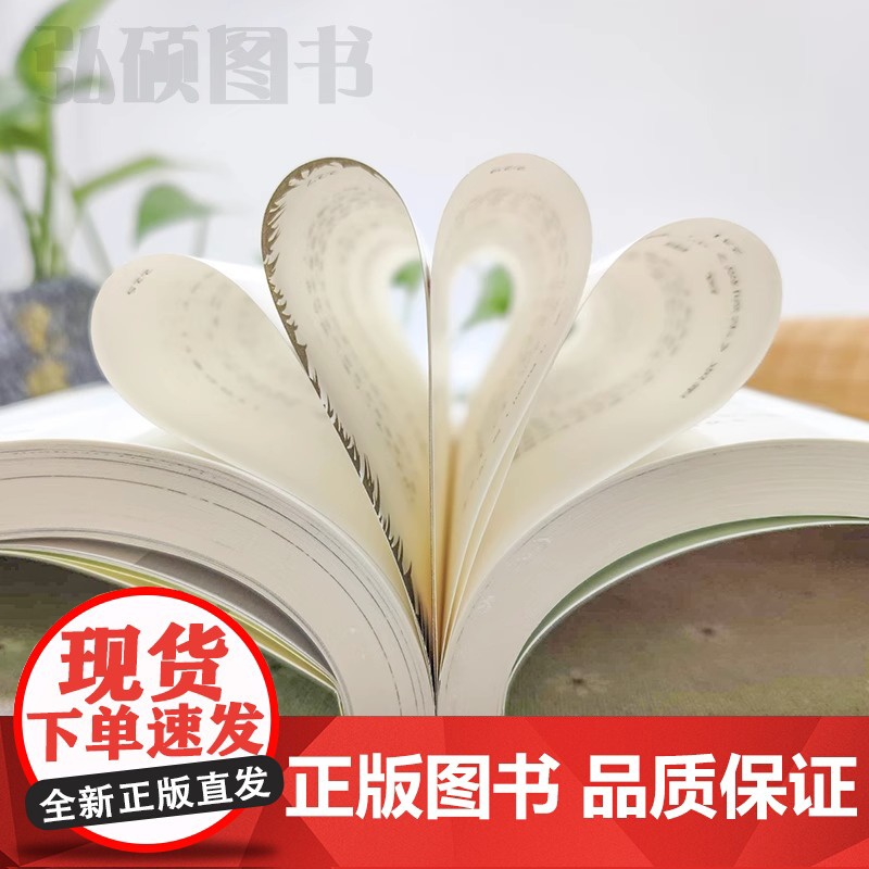 人教版湘行散记沈从文正版原著无删减完整版名著导读选读人民教育出版社边城初中生七年级上初一版文学名著小说书籍高清大图