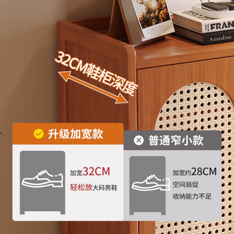 伊科飞特4门鞋柜高清大图