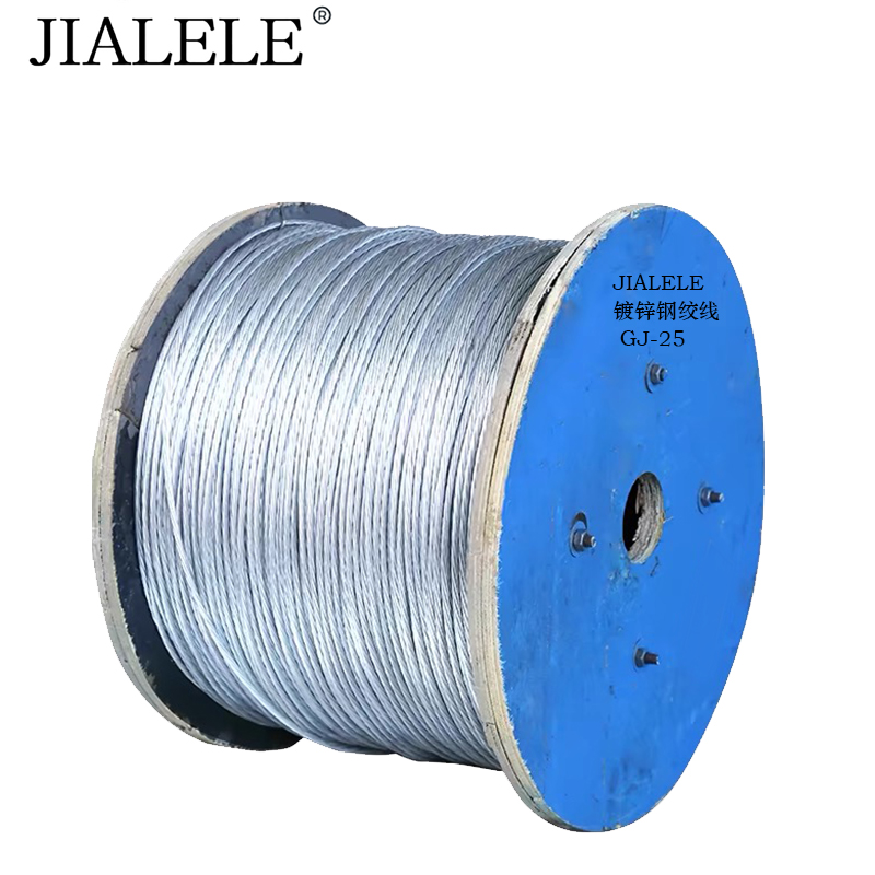 JIALELE 镀锌钢绞线压条（GJ-25）