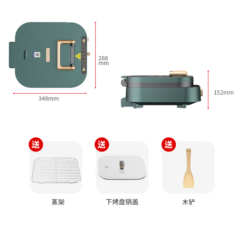 利仁电饼铛家用加深加大电饼档大号涮烤一体锅多功能电热锅电火锅电炒锅电饼锅大尺寸烙饼锅G-13高清大图