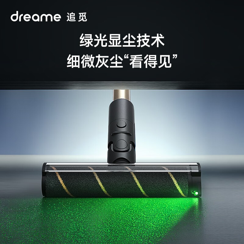 追觅V12S 家用无线手持大吸力 车载吸尘器绿光显尘 185AW大吸力 抑菌除螨仪 家庭宠物 V12S高清大图