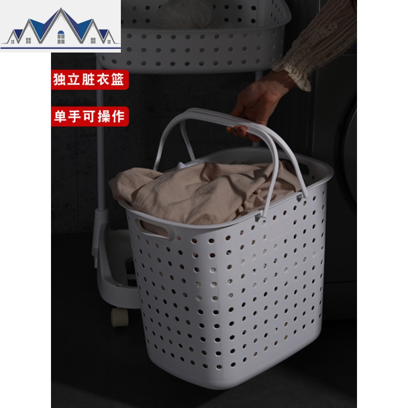 家用浴室脏衣服置物架多层卫生间收纳筐塑料推车洗衣篮收纳桶衣篓 三维工匠收纳篮高清大图