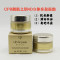 [香港直邮]CPB/肌肤之钥 4D立体充盈面霜5ml 精雕丰盈紧致抗皱贵妇霜中样