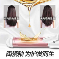 康夫电卷发棒两用不伤发韩国学生夹板烫